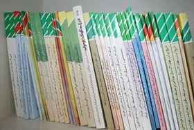 جاماندگان ثبت سفارش کتب درسی از فردا اقدام کنند