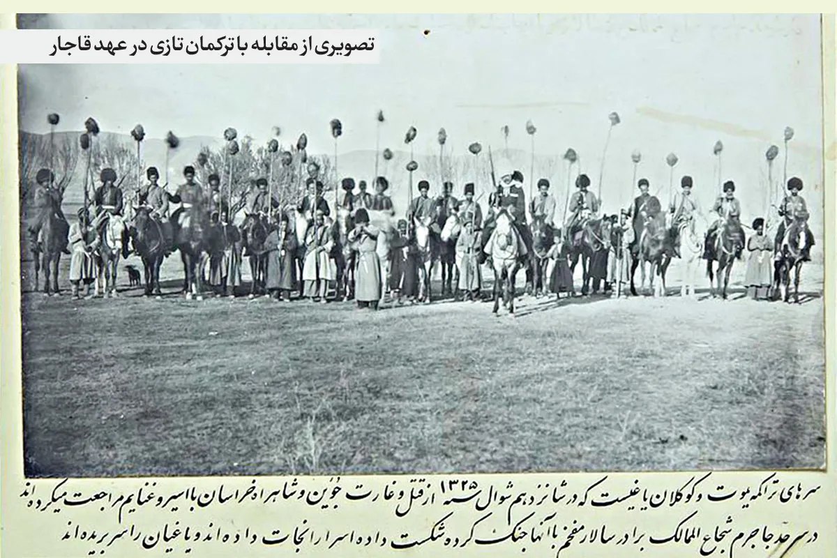روایتی تاریخی از پدیده خون‌بار «آلامان‌تازی» در تاریخ خراسان | خزان «مرو»؛ روایتی از ترکمان‌تازی در عهد قاجار