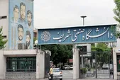 سایت دانشگاه شریف مورد حمله سایبری قرار گرفت (۵ اسفند ۱۴۰۴) | سایت اکنون در دسترس است