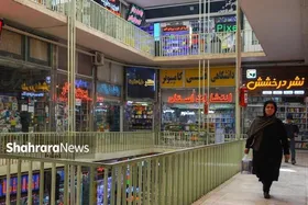 شهرآرانیوز پای درددل کتاب&zwnj;فروشان پاساژ مهتاب مشهد | گرانی و فضای مجازی چه بلایی بر سر بازار کتاب آورده است؟