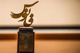 پایان کار نهمین جشنواره &laquo;فانوس&raquo; با تجلیل از چهره&zwnj;های شاخص هنر دفاع مقدس