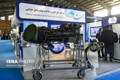 نخستین نمایشگاه صنعت هوایی پیام