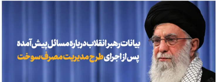  اگر سران سه قوه تصمیم بگیرند من حمایت میکنم
