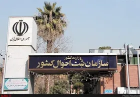 احراز هویت از طریق "سامانه هُدا" چگونه است؟