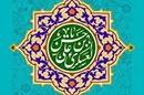 ویدئو | نصب کتیبه‌های ولادت امام حسن عسکری (ع) در حرم مطهر رضوی