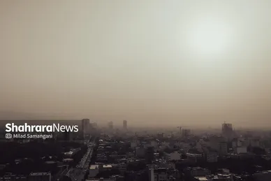 مشهد زیر گردوغبار (۲۸ مرداد ۱۴۰۳)