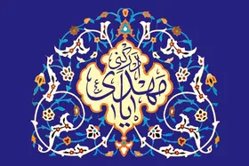 امید همراه با اقدام، بیعتی تا همیشه | مروری بر راه&zwnj;های تجدیدعهد با امام عصر (عج)