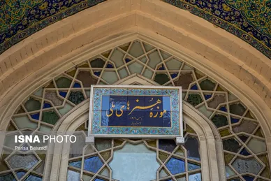 نوروزگردی | موزه هنرهای ملی