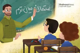 داستان نوجوان | عجیب و پراضطراب