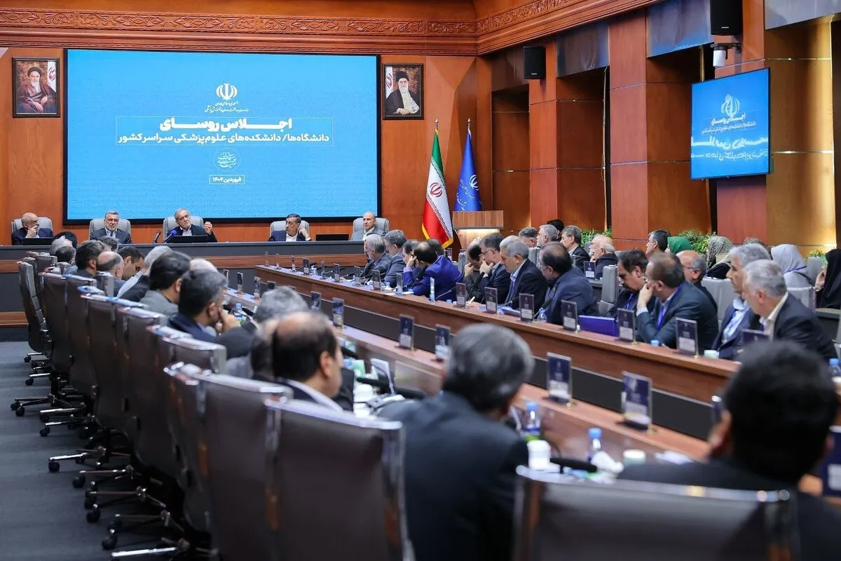 آغاز اجلاس رؤسای دانشگاه‌های علوم پزشکی کشور با حضور رئیس‌جمهور (۲۸ فروردین ۱۴۰۴)