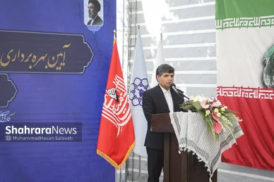 گزارش تصویری | آیین بهره‌برداری از مرکز فرهنگی و اجتماعی خاتم الانبیا (ص) و ۱۱ پروژه خدماتی منطقه ۱۰
