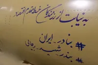 ویدئو| تصاویر حملات سحرگاه امروز نیرو‌های دریایی و هوافضای سپاه پاسداران انقلاب اسلامی در پاسخ به تجاوز و عهدشکنی ارتش تروریستی آمریکا