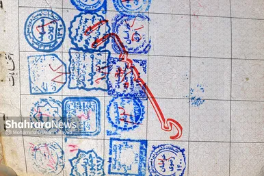 نشان حضور
