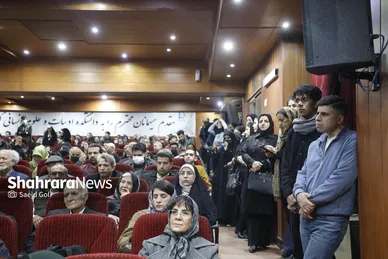 گزارش تصویری | بزرگداشت هفتادسالگی گروه زبان و ادبیات فارسی دانشگاه فردوسی مشهد