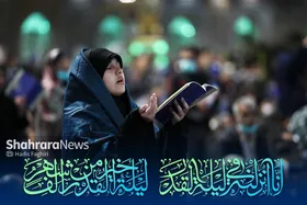 بهترین&zwnj;های لیلة&zwnj;القدر نصیب چه کسانی می&zwnj;شود؟
