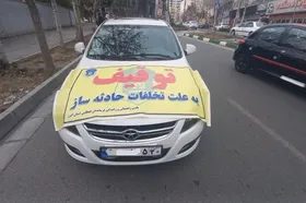 توقیف ۵۶ هزار خودرو متخلف در تهران از ابتدای سال ۱۴۰۴