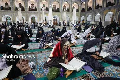 مراسم ترتیل‌خوانی قرآن کریم در حرم مطهر رضوی