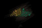 صوت | دانلود مداحی مهدی رسولی برای شهادت امام جواد (ع)
