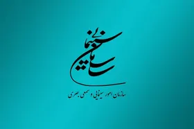 چه کسی رئیس سازمان سینمایی می&zwnj;شود؟