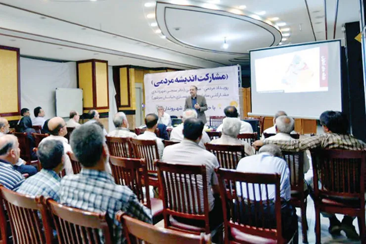لباس سنتی بر تن سرشور