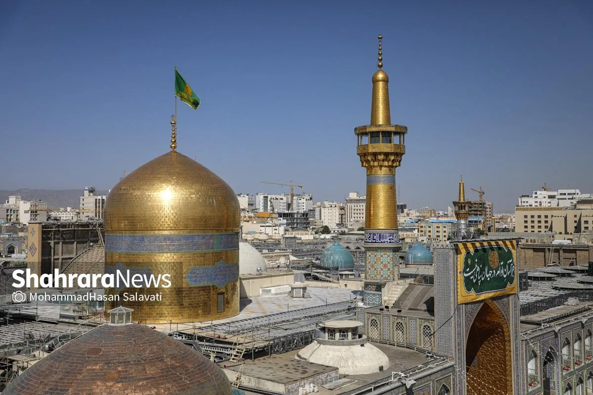 برنامه های حرم امام رضا(ع)