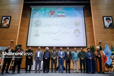 گزارش تصویری | آیین اختتامیه یادواره شهدای مسجد گوهرشاد، حرم مطهر رضوی و مکه و‌ منا