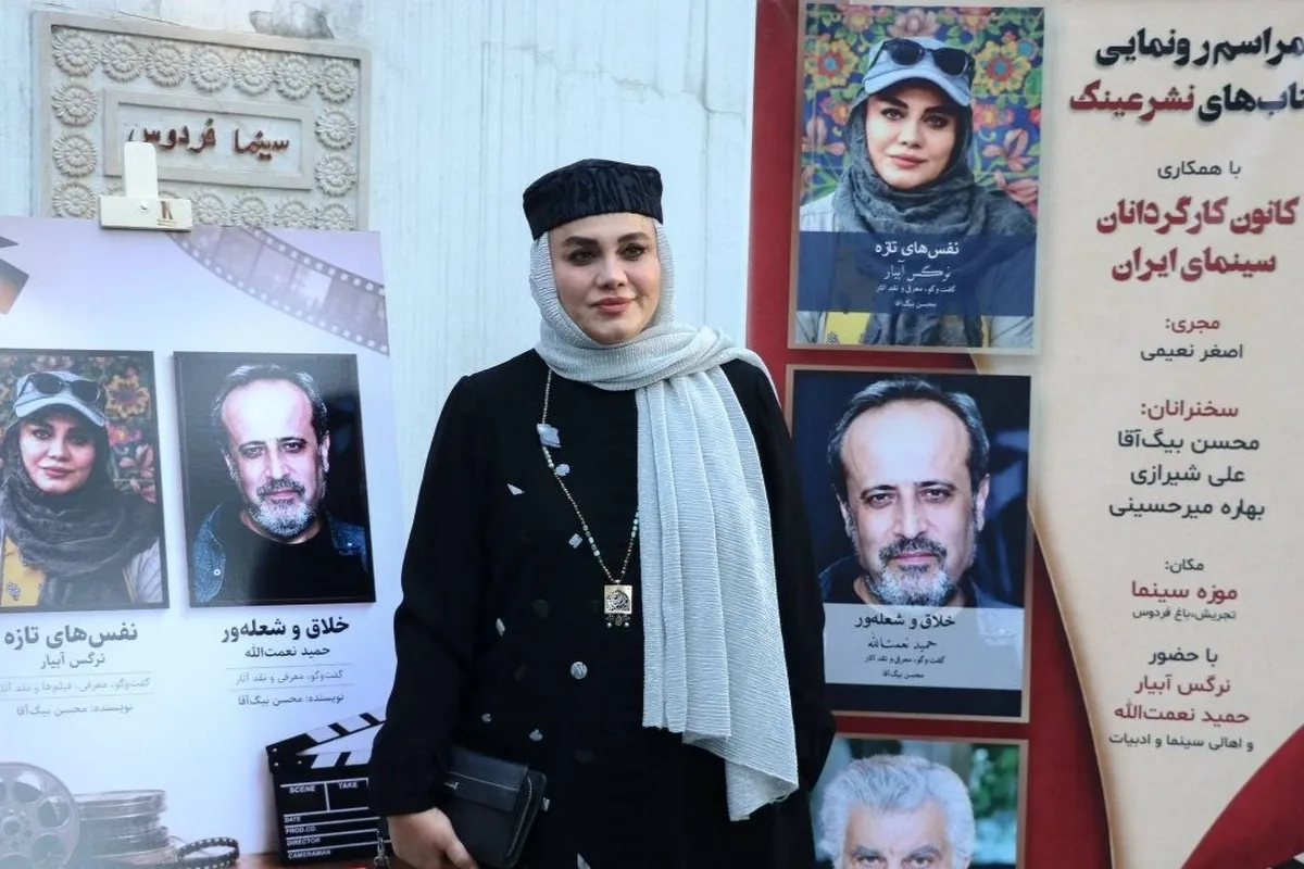 بازیگران سریال «بامداد خمار» در مراسم رونمایی از کتاب نرگس آبیار + تصاویر