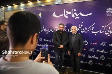 گزارش تصویری | دومین رویداد ملی «سینما حماسه» در مشهد