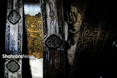 علامت سازی امیر عرب