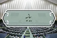 بیانیه نمایندگان مجلس در حمایت از رزمندگان یمنی