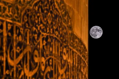 ابرماه آبی