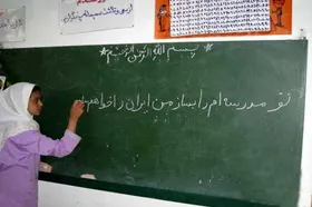 میانگین مشارکت بانوان در ساخت مدرسه&zwnj; ۲۵ درصد است