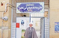 حجت‌الاسلام و المسلمین اکبر ایزدی درگذشت