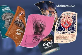 مروری بر نمایش&zwnj;های روی صحنه تئاتر مشهد در بهار ۱۴۰۴