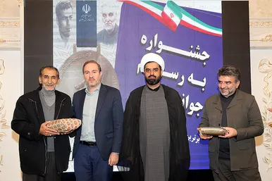 جشنواره رسم جوانمردی