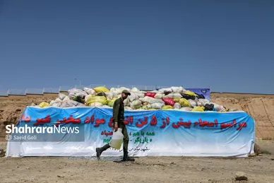 امحای ۵ تُن موادمخدر غیردارویی در مشهد