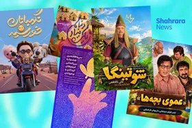 اکران چهار فیلم جشنواره کودک اصفهان در سینما&zwnj;های مشهد از امروز (۱۲ مهر ۱۴۰۵)