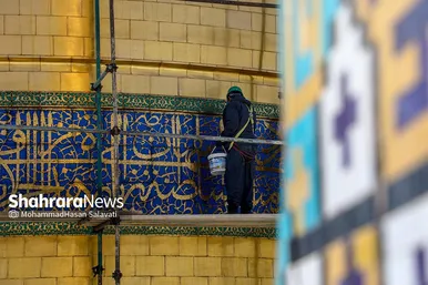 شست و شوی گنبد منور رضوی در آستانه سال نو و ماه مبارک رمضان