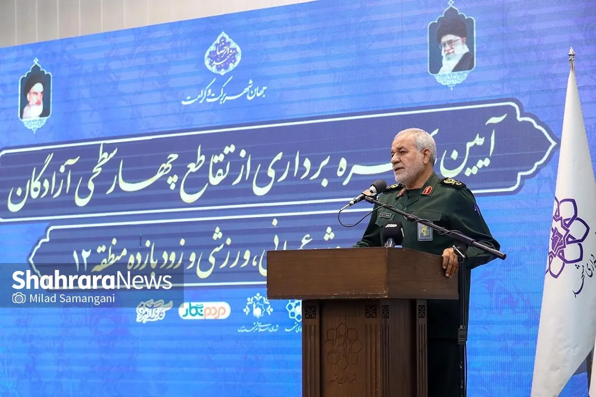 فرمانده قرارگاه سازندگی خاتم الانبیا(ص): «تقاطع چهارسطحی آزادگان» مشهد پروژه ارزشمند و بی‌بدیلی است