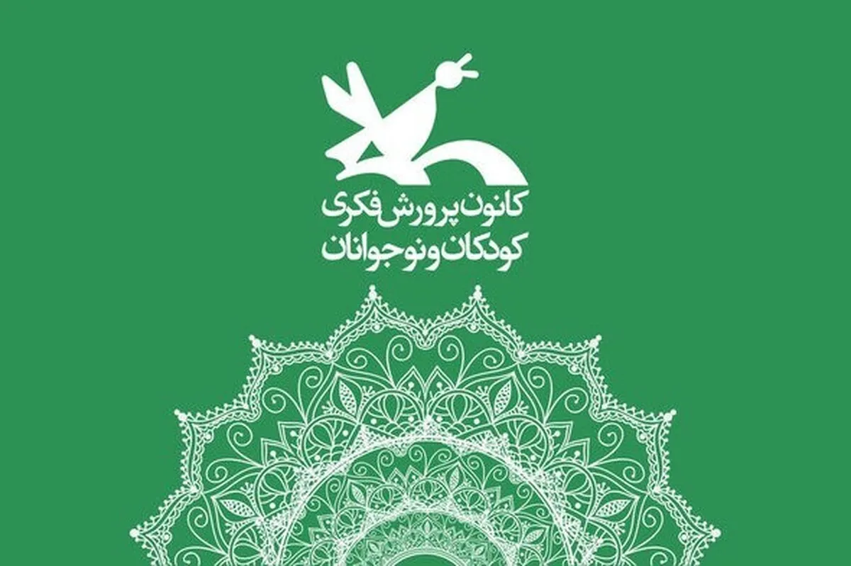 چهاردهمین جشنواره پویانمایی تهران فراخوان داد