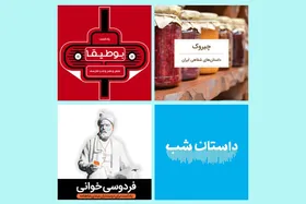 درباره پادکست ادبی و کارکردهای آن | ادبیات شنیدنی است