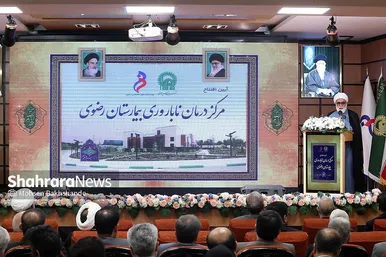 مراسم افتتاح مرکز درمان ناباروری بیمارستان رضوی