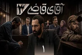 سه سریال جدید در جدول پخش شبکه دو