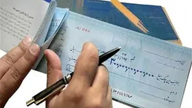 ممنوعیت صدور چک در وجه حامل از ۲۲ آذرماه