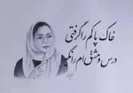 من بدون خواهرم به مکتب نمی‌روم | اعتراض مجازی به بسته بودن درب مدرسه به روی دختران افغان + عکس