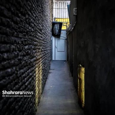 این خانه عزادار حسین (ع) است