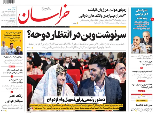 صفحه نخست روزنامه‌های کشور - شنبه ۱۱ تیر ۱۴۰۱