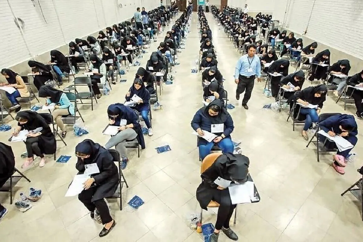 تمدید مهلت ثبت‌نام آزمون دکترا ۱۴۰۴