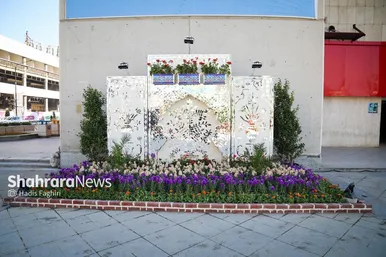 گزارش تصویری | بازدید شهردار و اعضای شورای اسلامی شهر مشهد مقدس از المان‌های بهاری (۲۹ اسفند ۱۴۰۳)