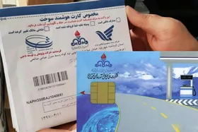صدور ۵۰۰ هزار کارت&zwnj;سوخت المثنی تا یک&zwnj;ماه دیگر (۱۵ فروردین ۱۴۰۱) + فیلم